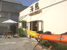 海風