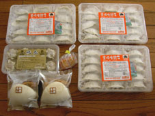 餃子の王国お試しセット