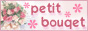 petit bouqet (プチブーケ)