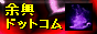 �]���h�b�g�R��
