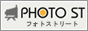 写真、イラスト素材・無料素材サイト PHOTO ST（フォトストリート）