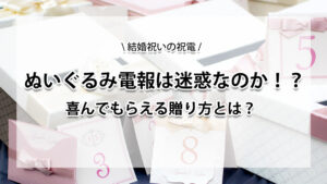 【シナモロールぬいぐるみ】買わない人のいいねは不要 シナモロールぬいぐるみ】買わない人のいいねは不要 おもちゃ
